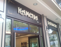 kamelia